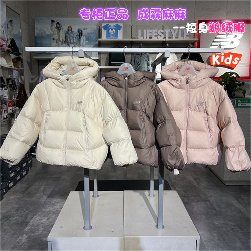 NB童装女童羽绒服鹅绒服7PF43022