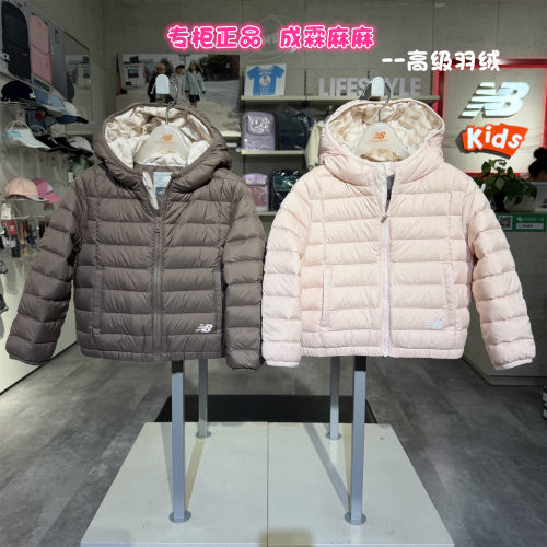 NB童装26冬轻薄短款羽绒服