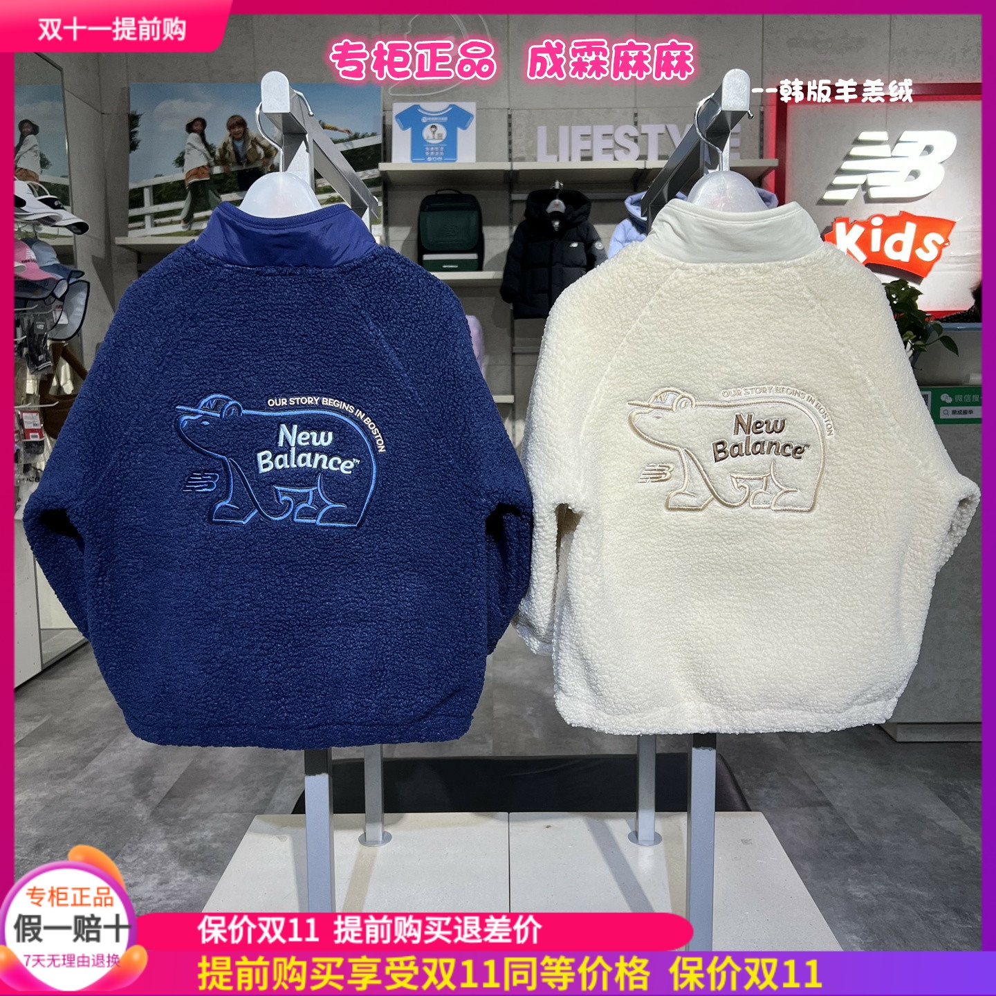 NB童装男女童加厚羊羔绒外套