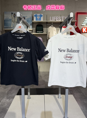 New balance NB儿童26春款男童女童儿童韩版圆领短袖T恤7EG26013