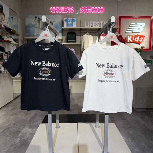 NB儿童26春款韩版圆领短袖T恤
