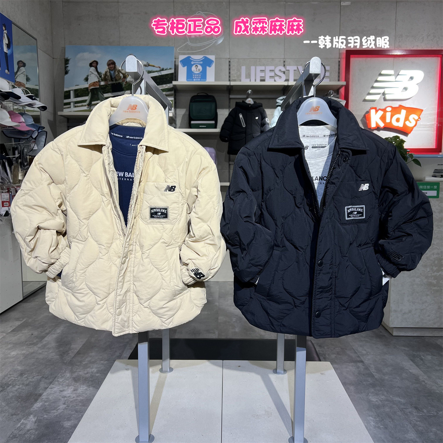 NB童装男女童三防短款羽绒服