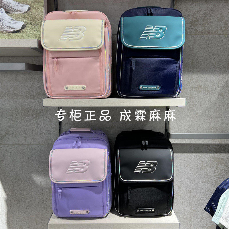 NEW BALANCE NB25秋日本学生男童女童儿童双肩包护脊书包8PE3E023