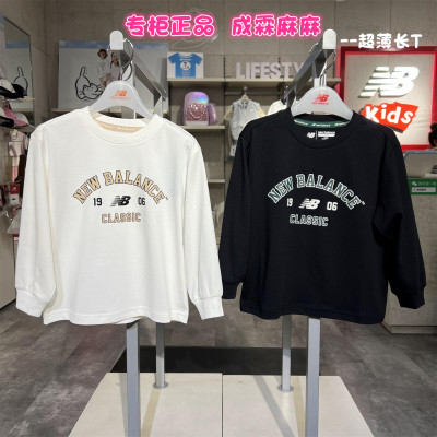 New balance NB童装25秋款男童女童儿童超薄长T圆领卫衣7DF3E103