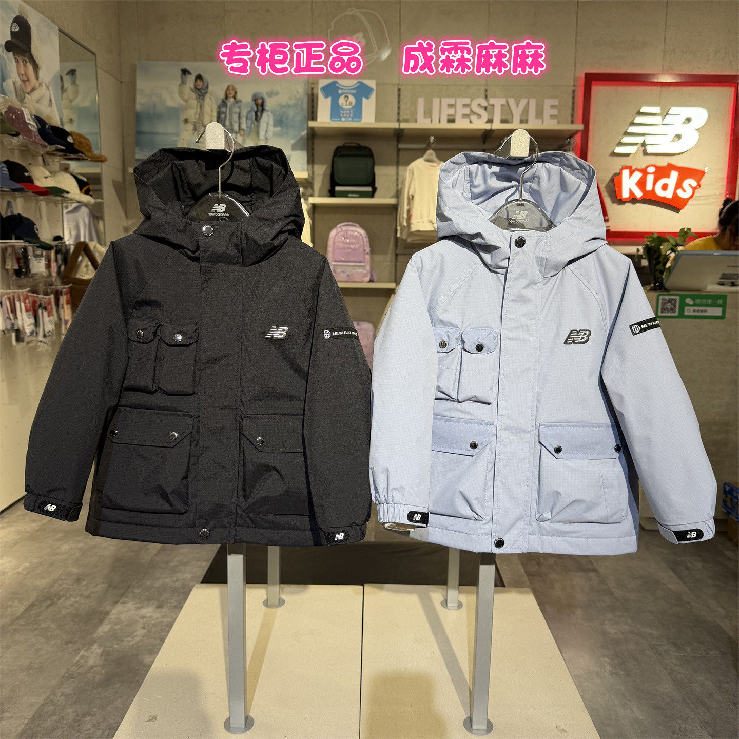 NEW BALANCE NB26春新款男童女童儿童三防冲锋衣风衣外套7QG15013,童装/婴儿装/亲子装,儿童冲锋衣,淘宝优惠券,粉丝福利购,淘宝优惠卷