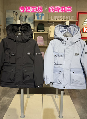 NEW BALANCE NB26春新款男童女童儿童三防冲锋衣风衣外套7QG15013