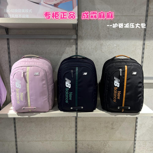 NB男女童儿童学生双肩背包书包