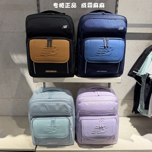 NEWBALANCE儿童护脊双肩书包
