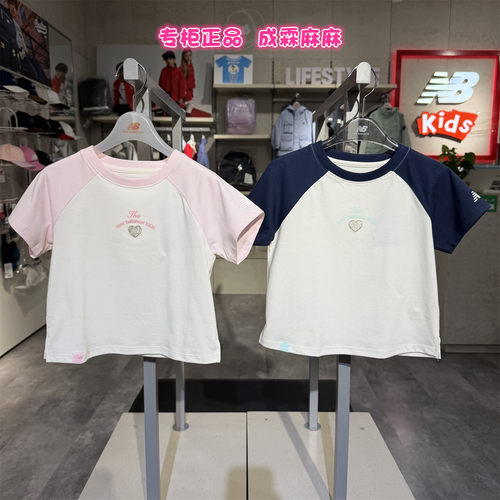 NB女童26年新款速干短袖T恤