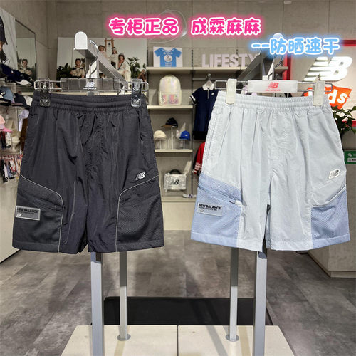 NB男童女童儿童速干五分裤短裤