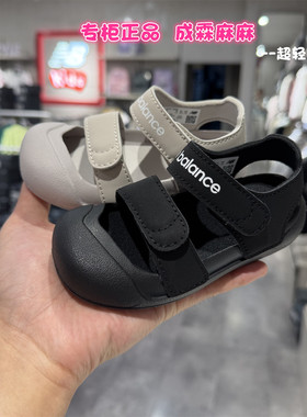 New Balance NB童鞋26夏新款男童女童魔术贴防滑超轻包头凉鞋809