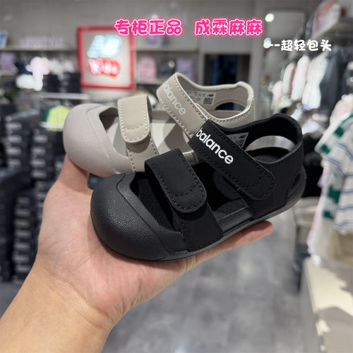 NB童鞋夏季包头魔术贴防滑凉鞋