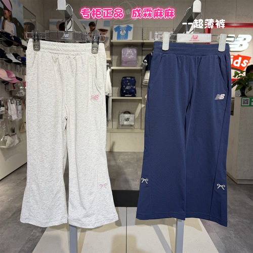 NB女童夏季超薄喇叭裤