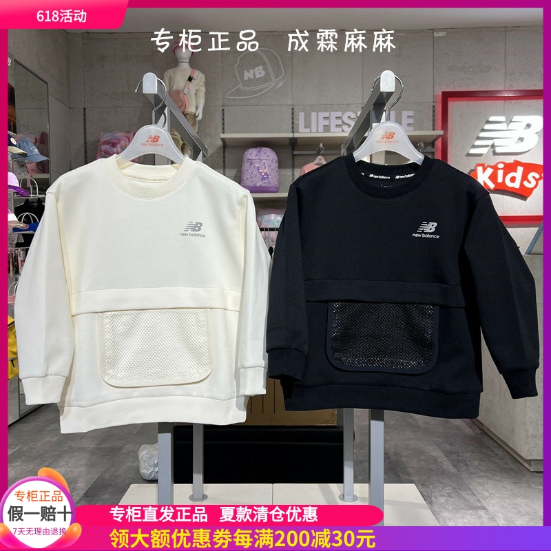newbalance儿童韩版圆领卫衣