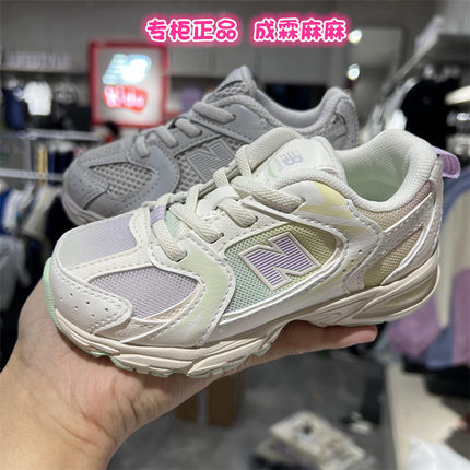 NewBalance NB童鞋25秋男童女童儿童宝宝舒适轻软跑步运动鞋530KA