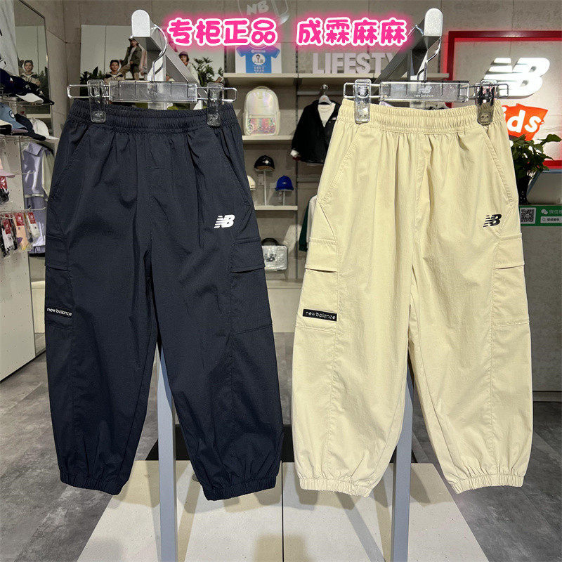 new balance NB童装25夏季新款男童女童超薄工装运动裤子7TF21063