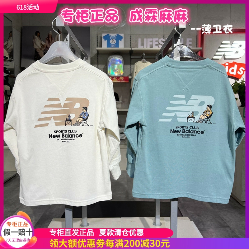 Newbalance儿童卡通圆领薄卫衣