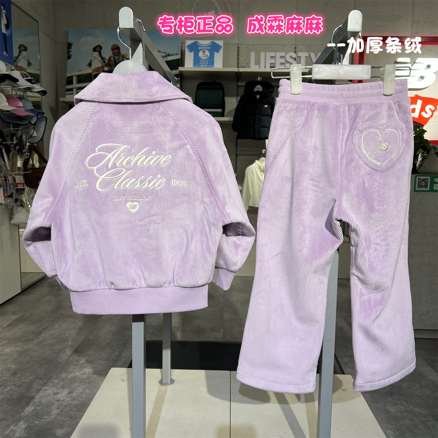 NB童装女童加绒翻领外套裤子套装