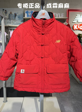 NEWBALANCENB童装26春马年限定款男女儿童红色厚棉服棉衣7QG11013