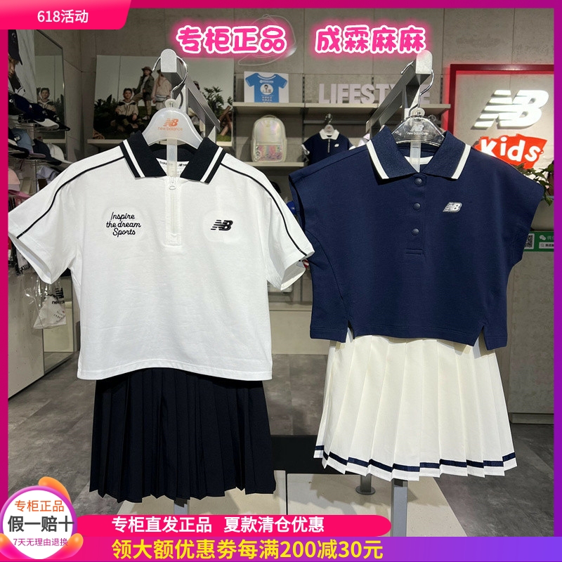 NB女童儿童短袖T恤百褶裙套装