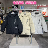 NB25秋冬男童女童儿童三防面料中长款 NEW BALANCE 羽绒服7PF4E083