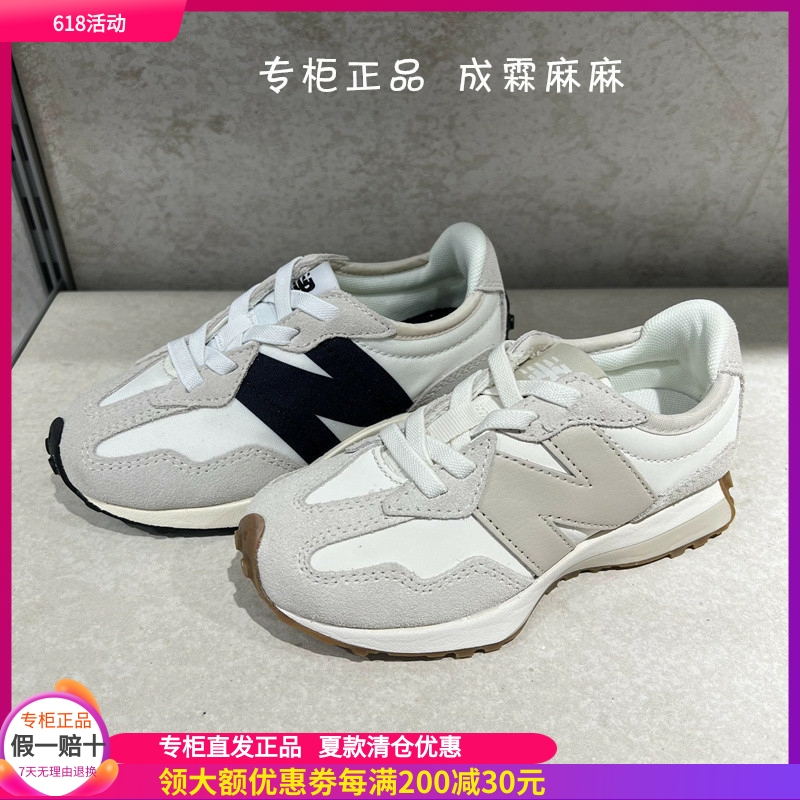 NEWBALANCE儿童跑步运动老爹鞋