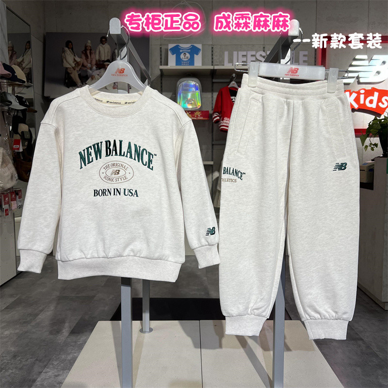 Newbalance儿童圆领卫衣裤子