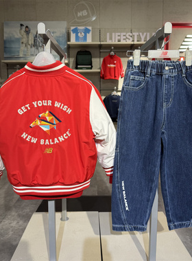 Newbalance NB儿童26马年新年款男童女童加厚棉服外套7QG11023