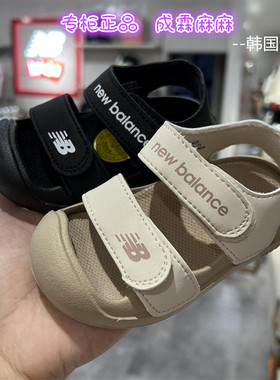 New Balance nb童鞋25夏季男童女童包脚魔术贴沙滩鞋凉鞋8809