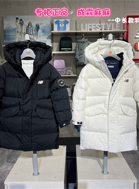 NEW BALANCE NB25冬韩版男童女童儿童中长款三防厚羽绒服7PF4E093