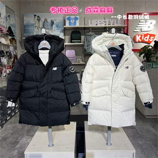 NEW BALANCE NB25冬韩版男童女童儿童中长款三防厚羽绒服7PF4E093