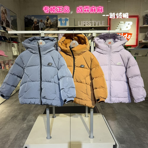 NB童装冬季短款鹅绒羽绒服