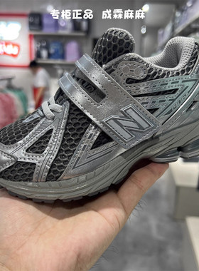 NEW BALANCE NB童鞋25冬新款男童女童学生休闲跑步鞋运动鞋1906EH