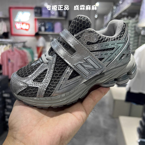 NB童装男女童运动鞋休闲鞋