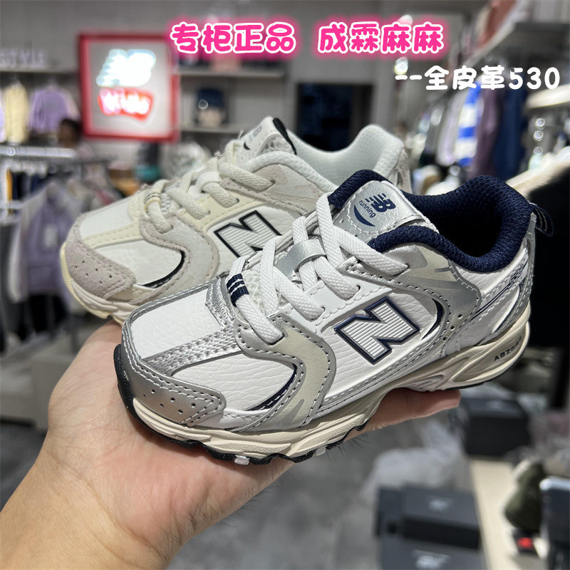 NewBalance童皮面一脚蹬运动鞋