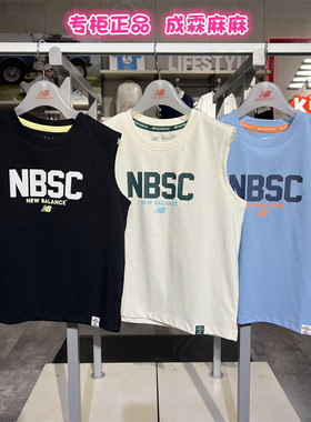 Newbalance NB儿童25夏男童女童儿童背心无袖圆领短袖T恤7GF2E073