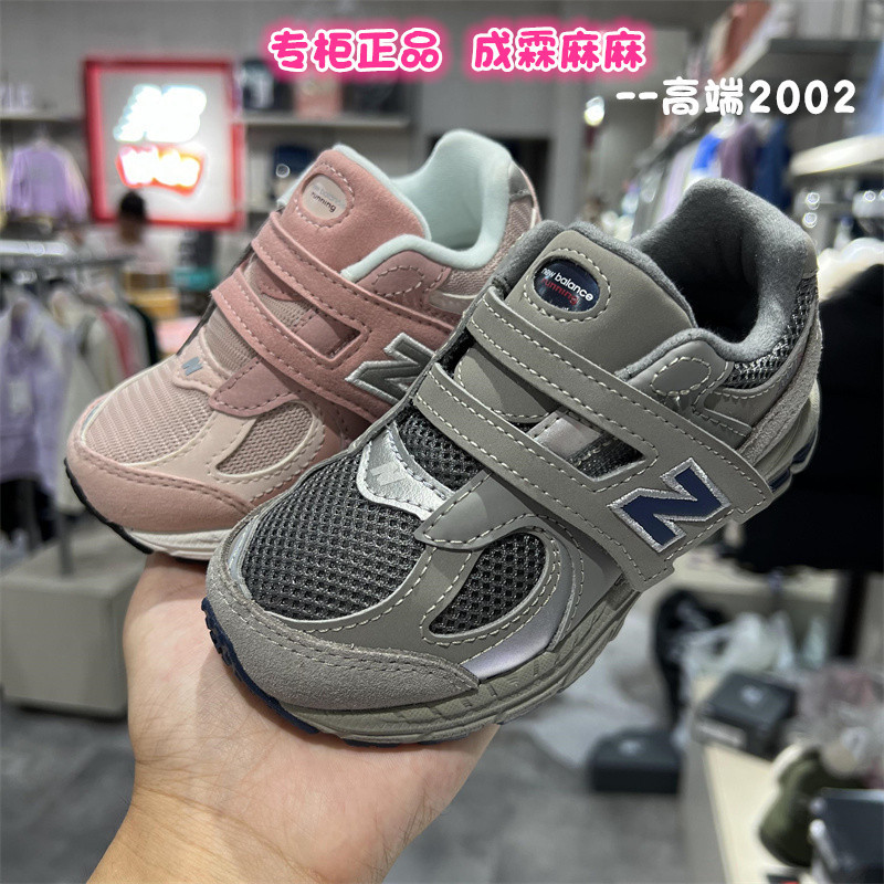 NEWBALANCE儿童魔术贴运动鞋