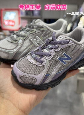 New balance NB童鞋26春新款男童女童儿童超轻软底跑步运动鞋740