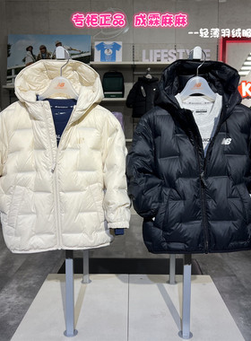New Balance NB25冬新款男女童儿童轻薄连帽四防鹅绒服7PF4E013