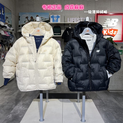 New Balance NB25冬新款男女童儿童轻薄连帽四防鹅绒服7PF4E013