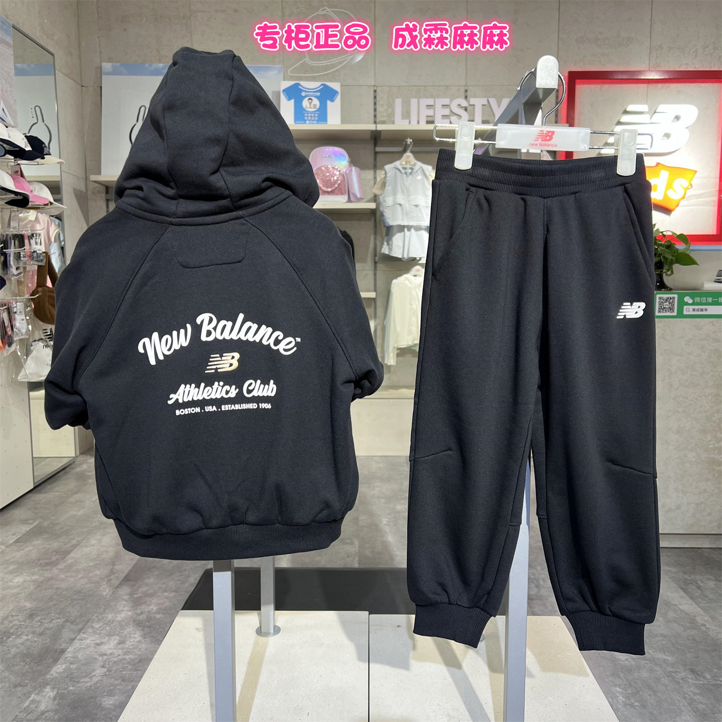 NB女童儿童学生开学卫衣裤子套装