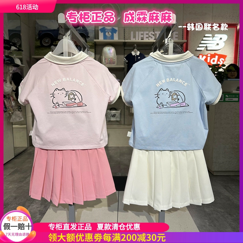 NB韩国联名女童儿童短袖T恤裙子