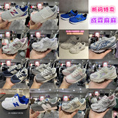 Balance 特卖特价 NB童鞋 New 男童女童全新正品 断码 清仓处理运动鞋