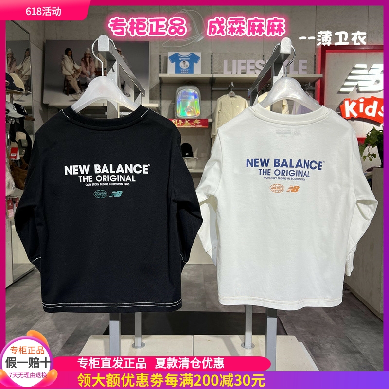 Newbalance儿童圆领针织卫衣