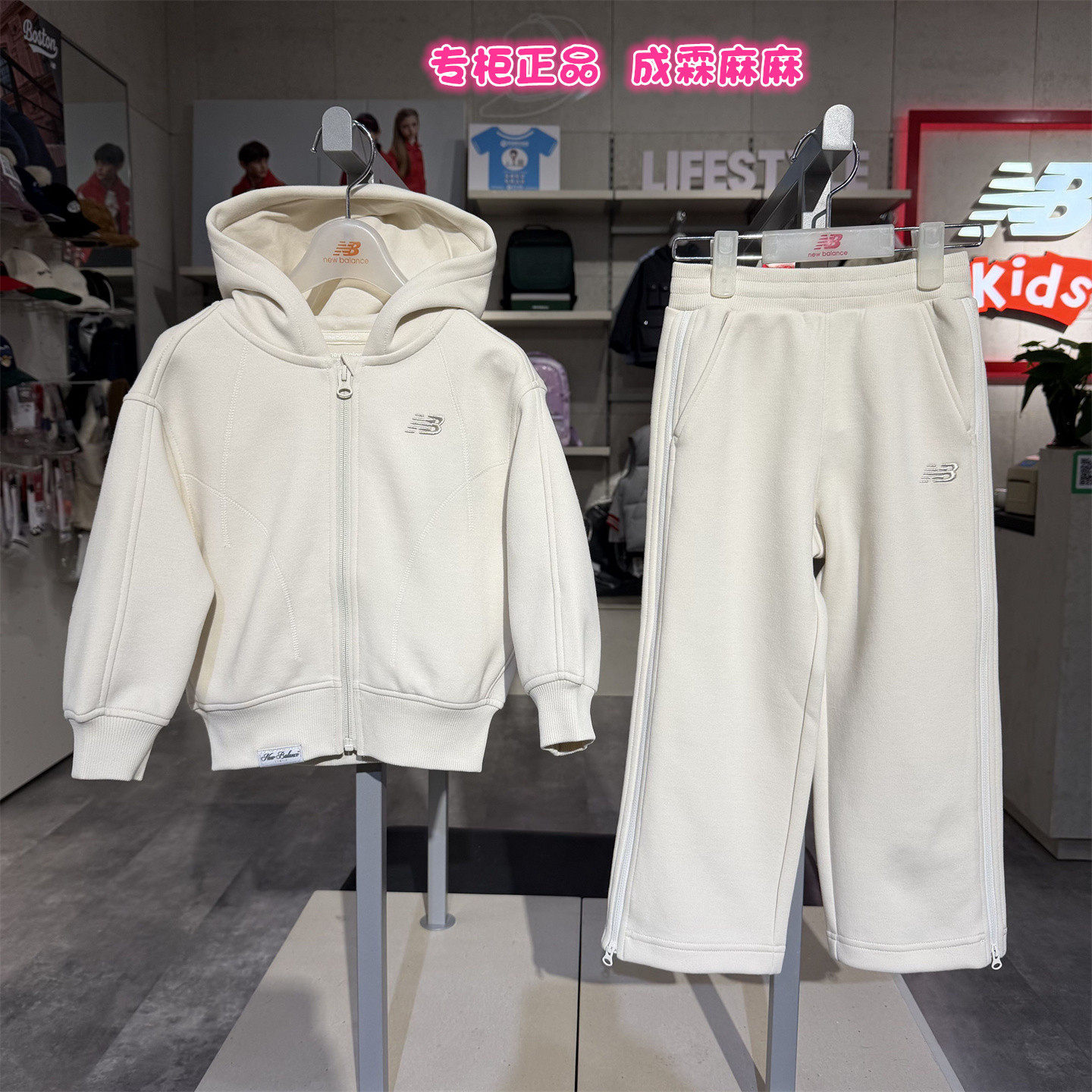 New Balance NB童装26年春新女童儿童开衫连帽外套套装ND4DG14032,童装/婴儿装/亲子装,儿童运动套装,淘宝优惠券,粉丝福利购,淘宝优惠卷