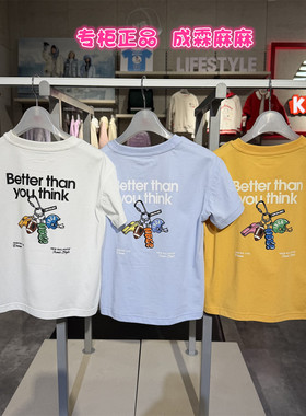 New balance NB儿童26春新款男童女童儿童圆领短袖T恤7EG26063