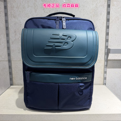 NEWBALANCE儿童护脊双肩书包