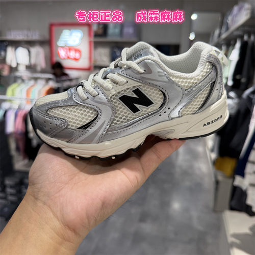 NB童鞋530KA一脚蹬透气跑步鞋
