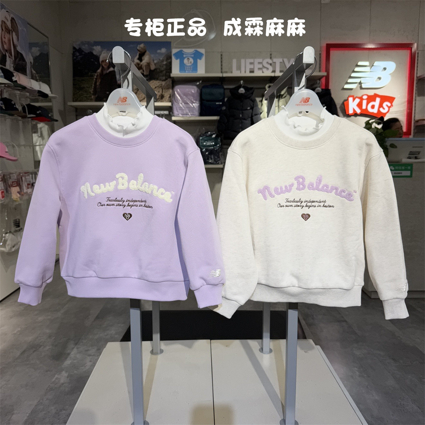 New Balance NB童装26冬新款女童儿童加绒半高领绒衫卫衣7ZG42082