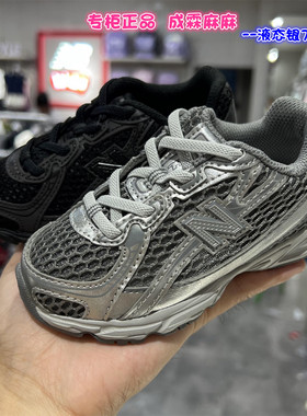 New balance NB童鞋25秋新款男童女童儿童超轻软底跑步运动鞋740
